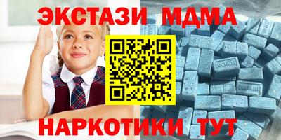 стафф Кинель