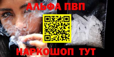 ALPHA-PVP Кимры