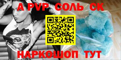 ALPHA-PVP Кимры