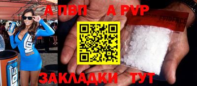 ALPHA-PVP Кимры