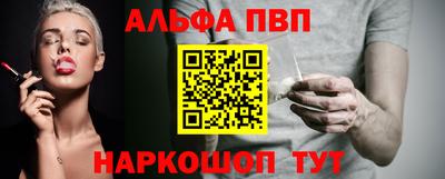 ALPHA-PVP Кимры