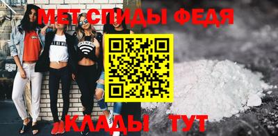 стафф Кинель