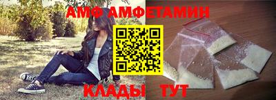 стафф Кинель