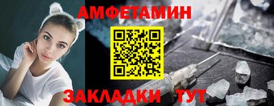 стафф Кинель