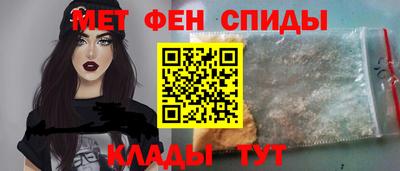 стафф Кинель