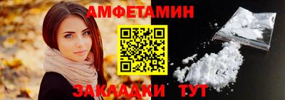 стафф Кинель