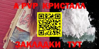 ALPHA-PVP Кимры