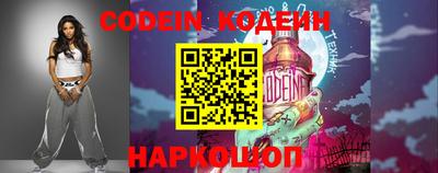 стафф Кинель