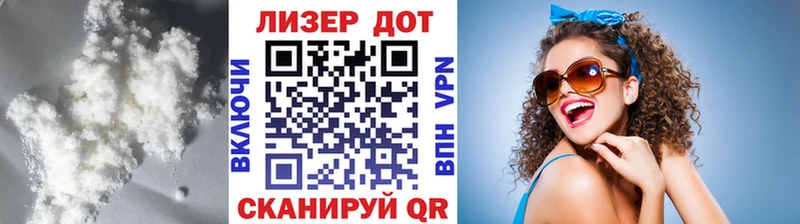 Лсд 25 экстази ecstasy  Прокопьевск 