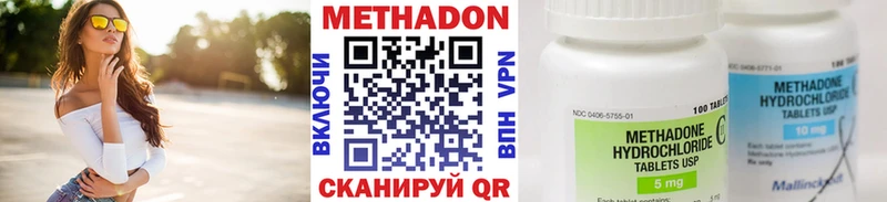 blacksprut зеркало  Прокопьевск  Метадон белоснежный 