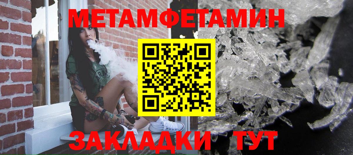 МЕТАМФЕТАМИН Декстрометамфетамин 99.9% Прокопьевск