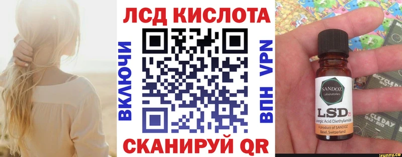 хочу   Прокопьевск  Марки 25I-NBOMe 1500мкг 