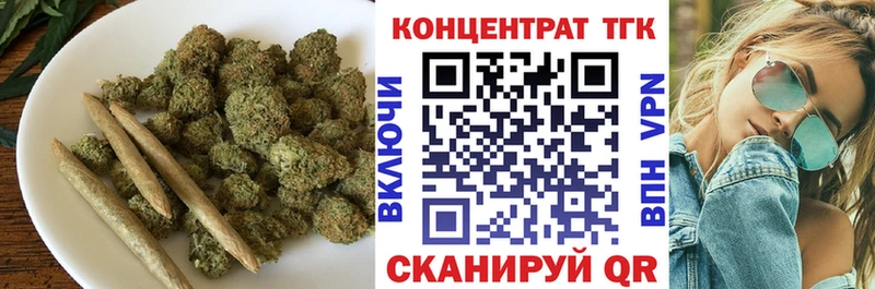 ТГК вейп с тгк  продажа наркотиков  Прокопьевск 