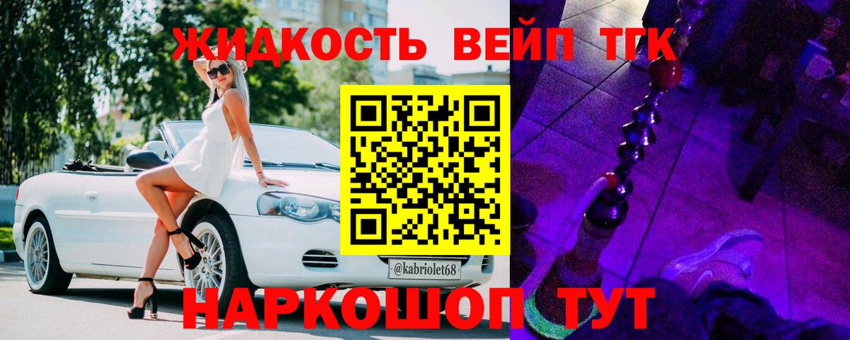 Дистиллят ТГК гашишное масло Прокопьевск