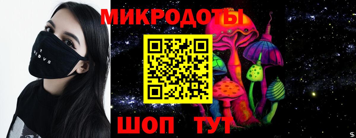 Прокопьевск  Галлюциногенные грибы ЛСД  купить закладку  Вход с VPN 