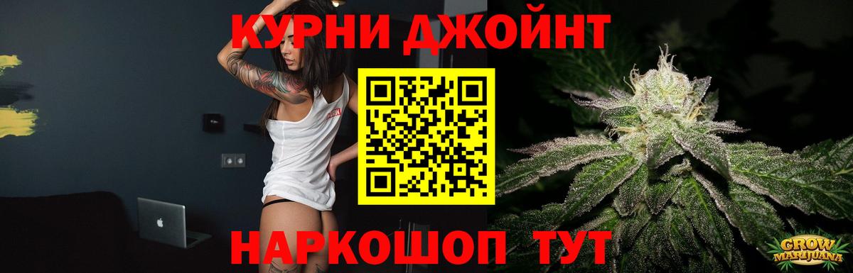 Конопля MAZAR Прокопьевск